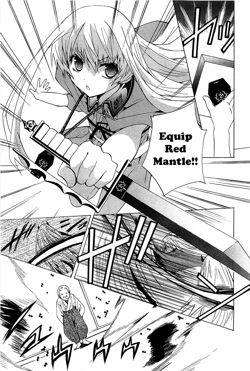 Gakuen Nightmare Chapter 11 page 16 - Chapter 11 : Eleventh Mystery The Village That Was Erased From Map (3)