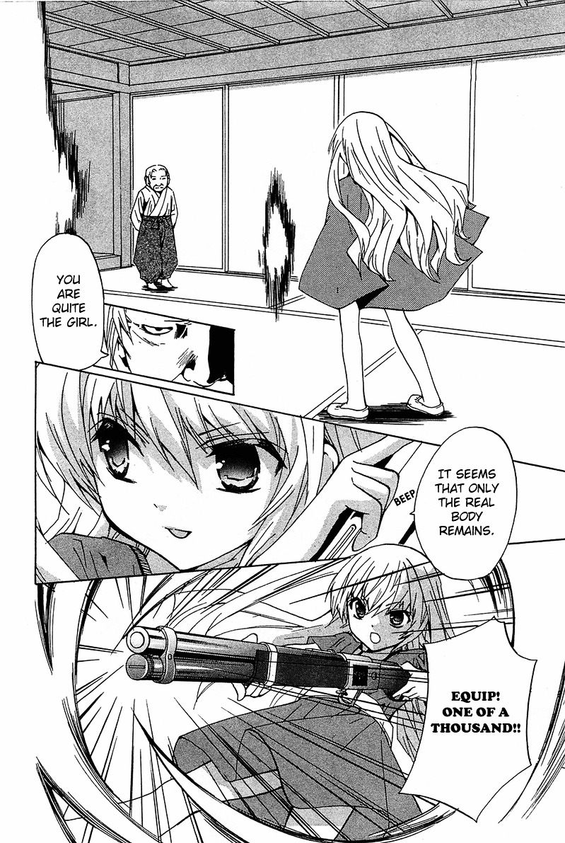 Gakuen Nightmare Chapter 11 page 17 - Chapter 11 : Eleventh Mystery The Village That Was Erased From Map (3)