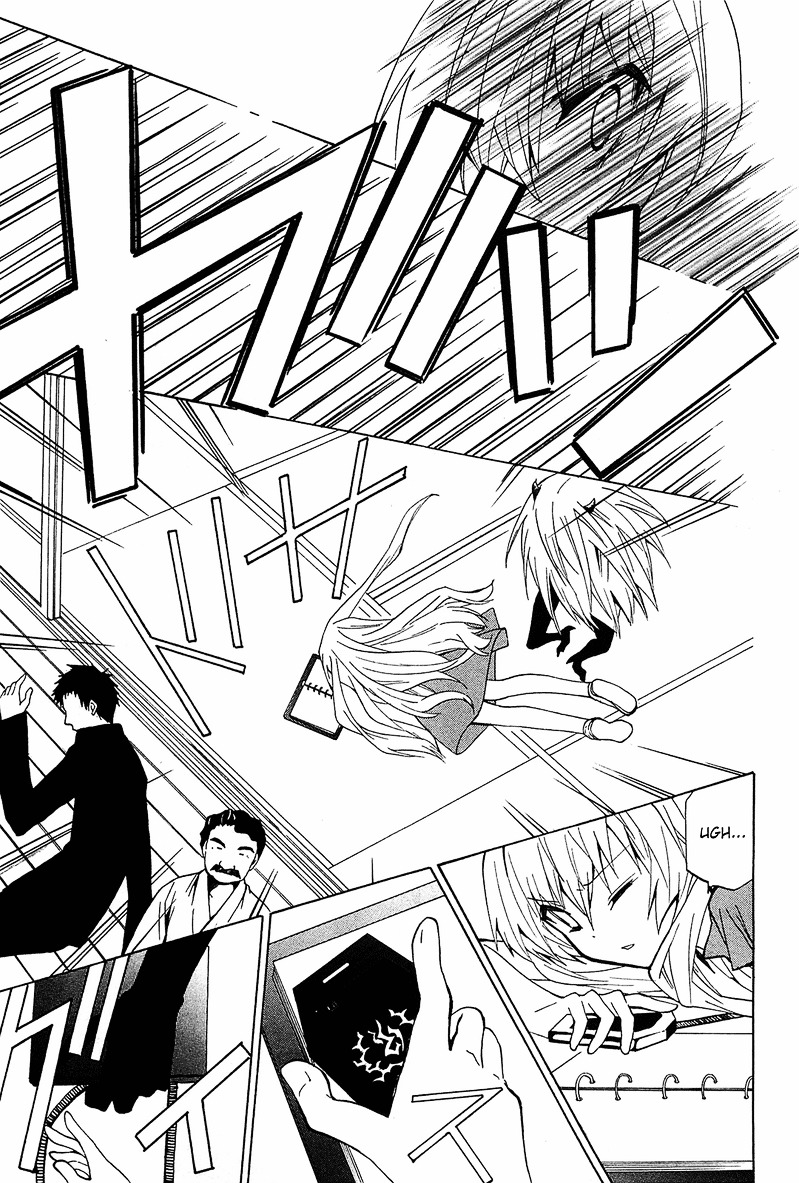 Gakuen Nightmare Chapter 11 page 20 - Chapter 11 : Eleventh Mystery The Village That Was Erased From Map (3)