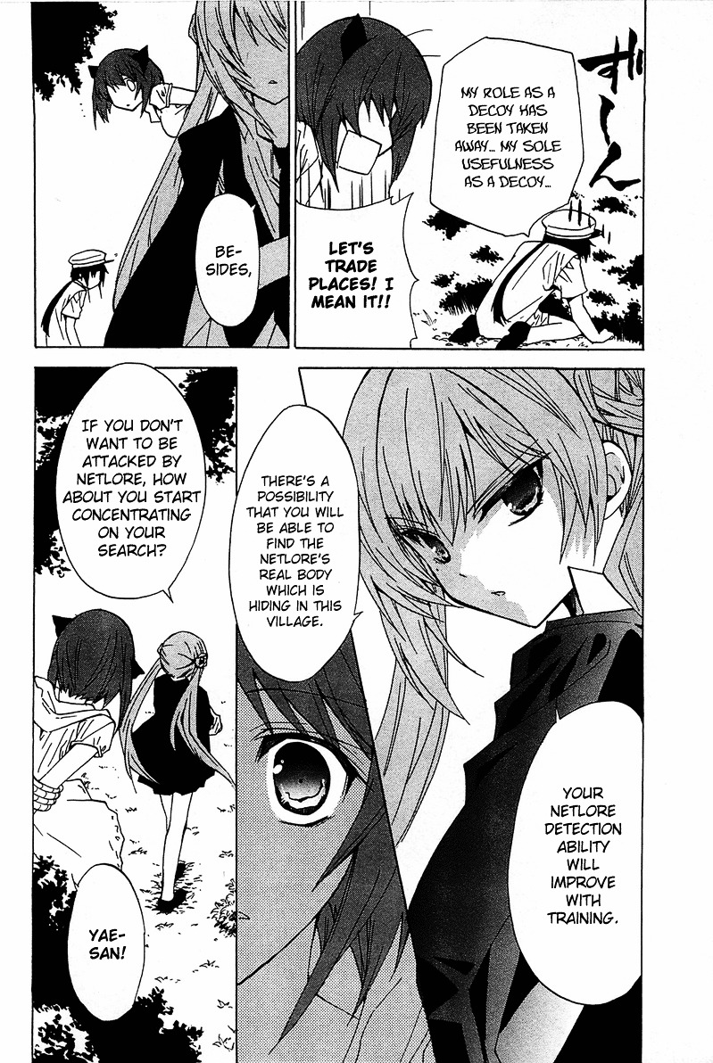 Gakuen Nightmare Chapter 11 page 23 - Chapter 11 : Eleventh Mystery The Village That Was Erased From Map (3)