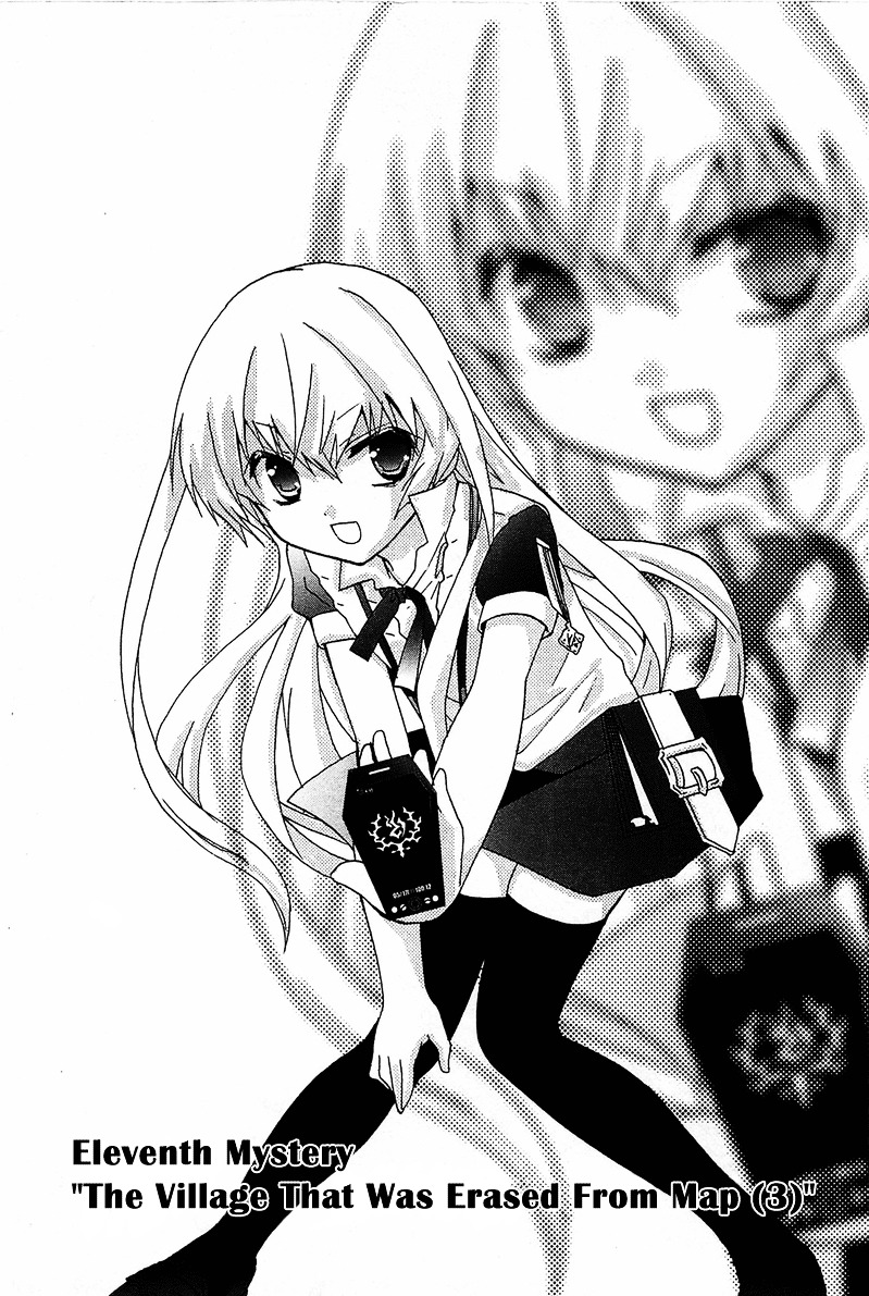 Gakuen Nightmare Chapter 11 page 3 - Chapter 11 : Eleventh Mystery The Village That Was Erased From Map (3)