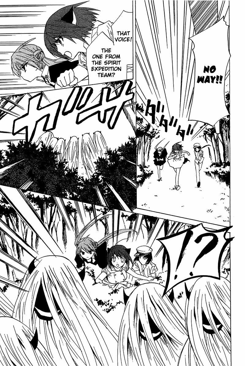 Gakuen Nightmare Chapter 11 page 30 - Chapter 11 : Eleventh Mystery The Village That Was Erased From Map (3)