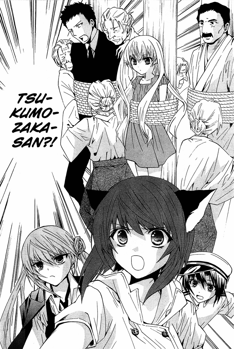 Gakuen Nightmare Chapter 11 page 31 - Chapter 11 : Eleventh Mystery The Village That Was Erased From Map (3)