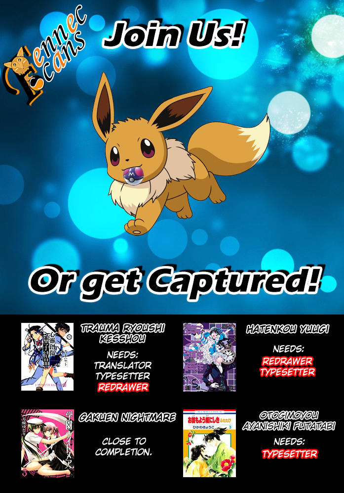 Gakuen Nightmare Chapter 11 page 33 - Chapter 11 : Eleventh Mystery The Village That Was Erased From Map (3)