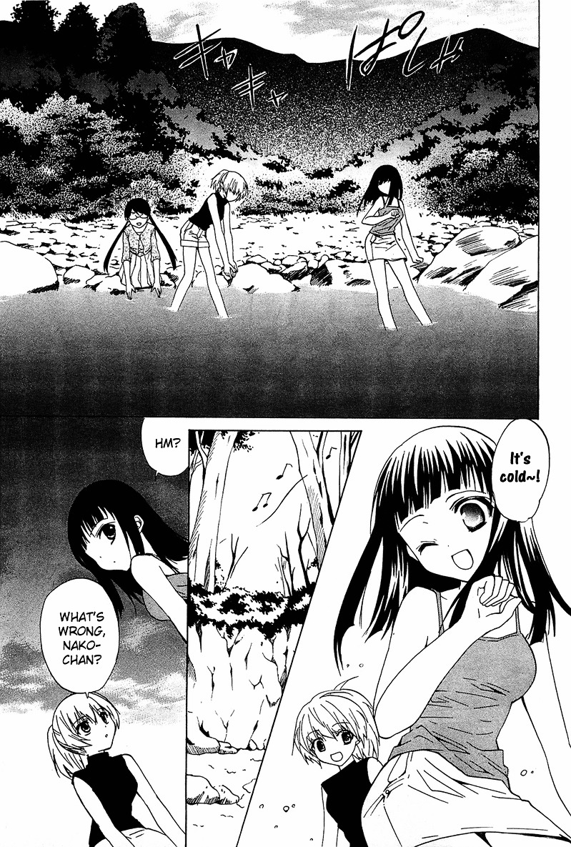 Gakuen Nightmare Chapter 11 page 4 - Chapter 11 : Eleventh Mystery The Village That Was Erased From Map (3)
