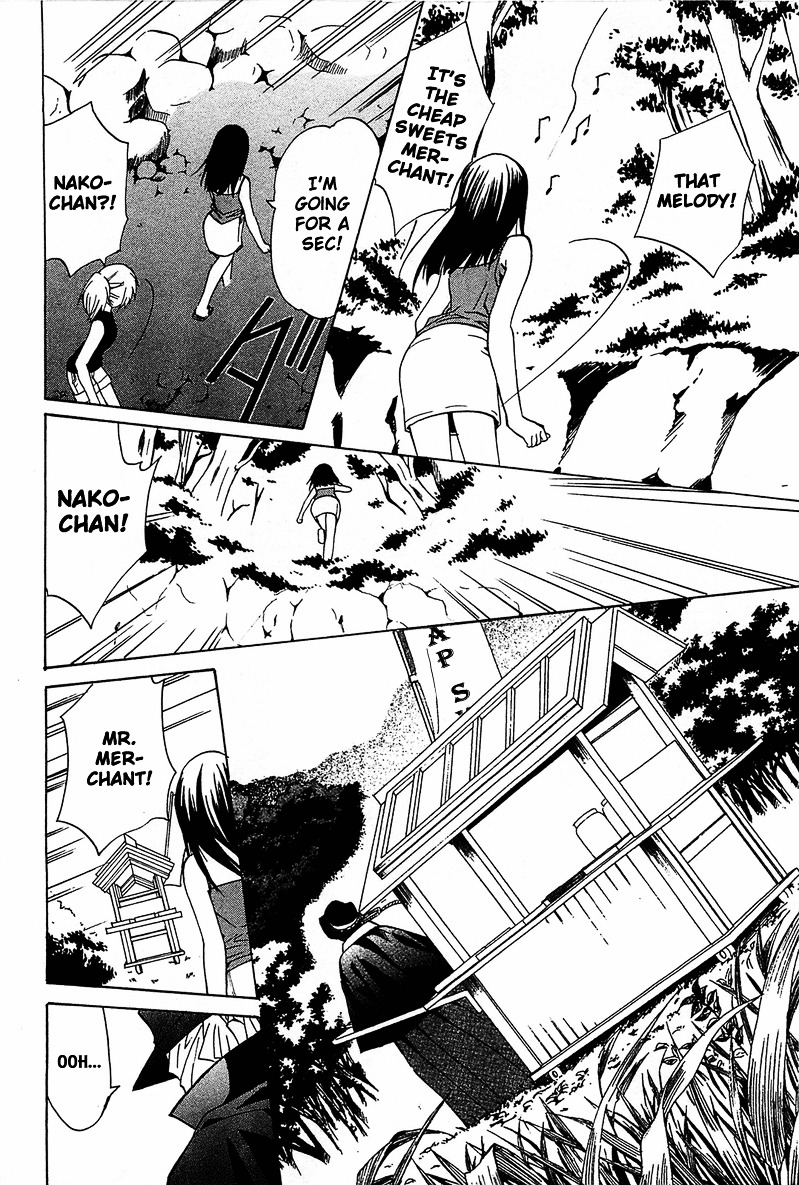 Gakuen Nightmare Chapter 11 page 5 - Chapter 11 : Eleventh Mystery The Village That Was Erased From Map (3)