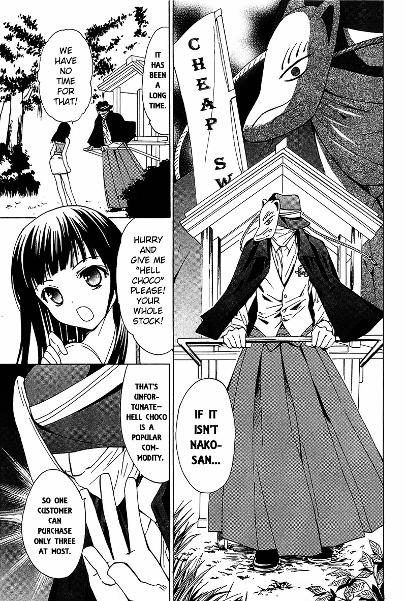 Gakuen Nightmare Chapter 11 page 6 - Chapter 11 : Eleventh Mystery The Village That Was Erased From Map (3)