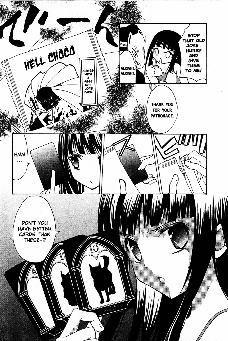 Gakuen Nightmare Chapter 11 page 7 - Chapter 11 : Eleventh Mystery The Village That Was Erased From Map (3)
