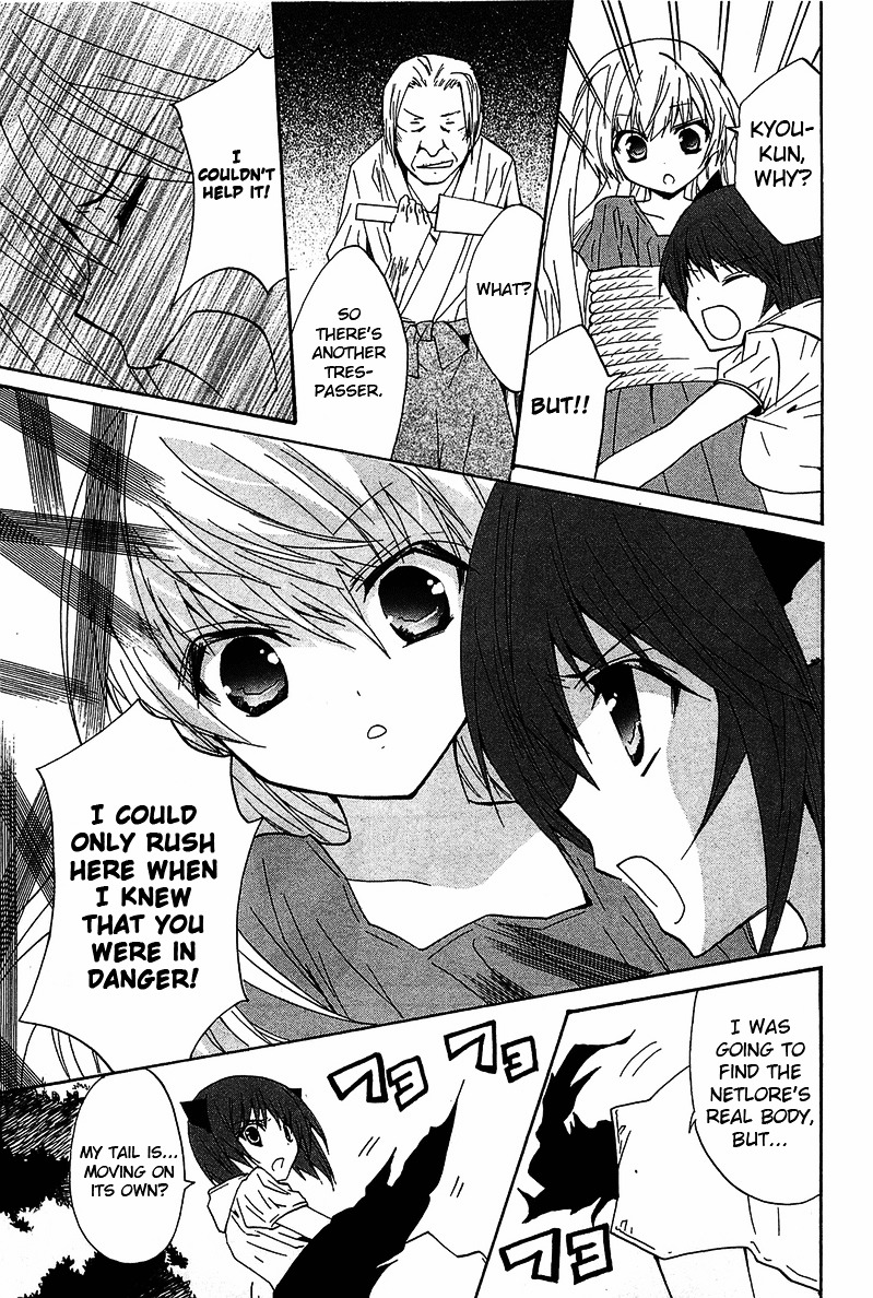 Gakuen Nightmare Chapter 12 page 10 - Chapter 12 : Twelfth Mystery The Village That Was Erased From Map (4)