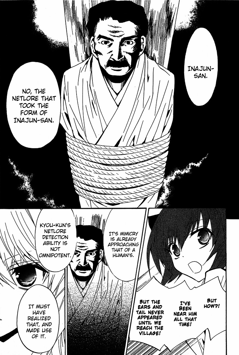 Gakuen Nightmare Chapter 12 page 12 - Chapter 12 : Twelfth Mystery The Village That Was Erased From Map (4)