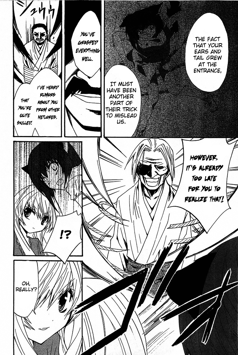 Gakuen Nightmare Chapter 12 page 13 - Chapter 12 : Twelfth Mystery The Village That Was Erased From Map (4)