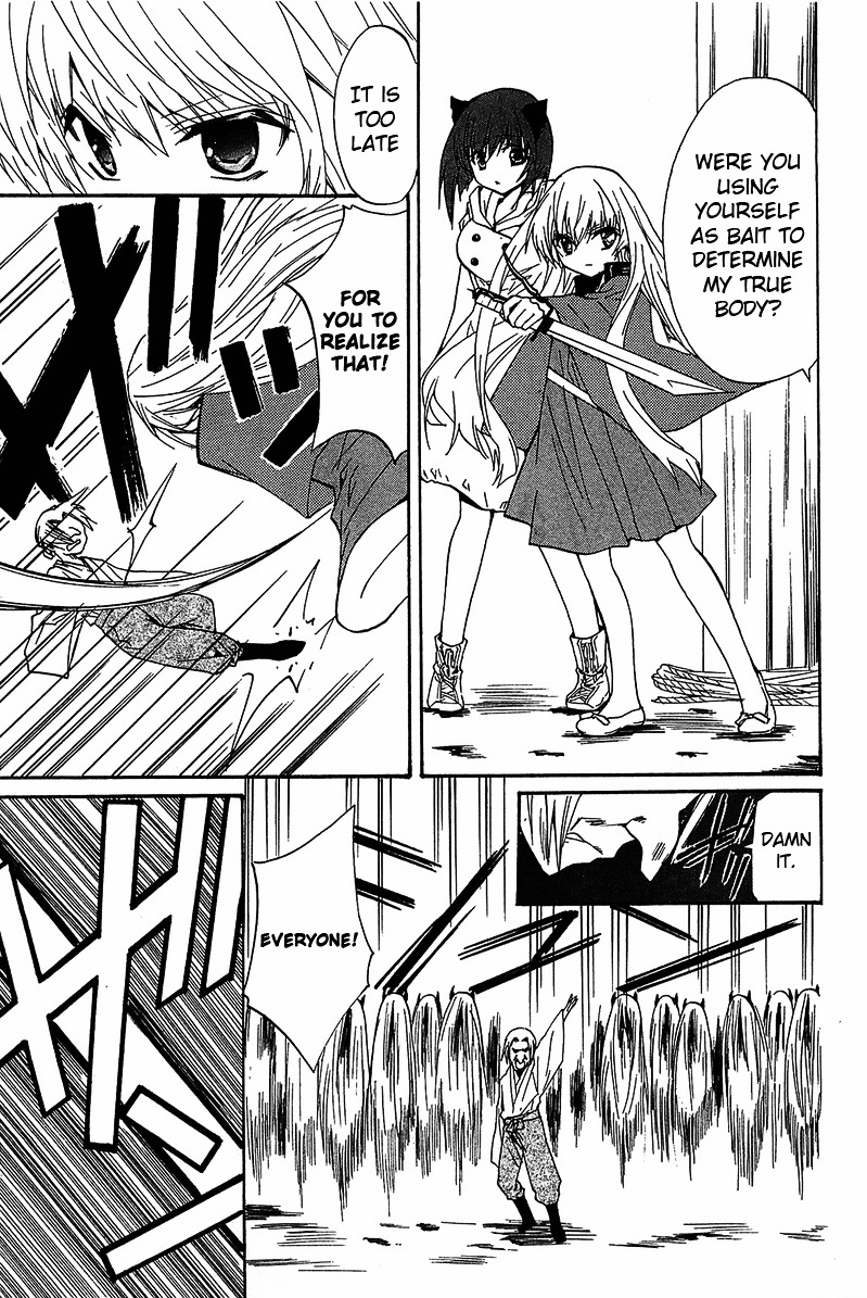 Gakuen Nightmare Chapter 12 page 16 - Chapter 12 : Twelfth Mystery The Village That Was Erased From Map (4)