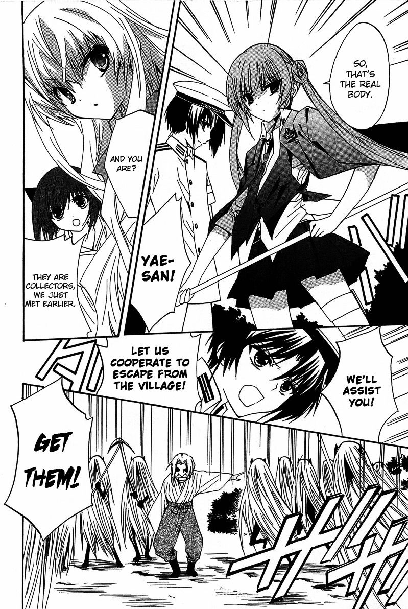 Gakuen Nightmare Chapter 12 page 17 - Chapter 12 : Twelfth Mystery The Village That Was Erased From Map (4)