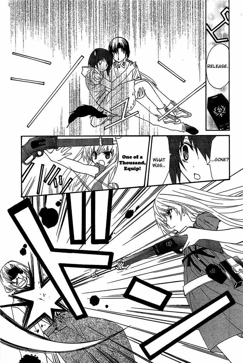 Gakuen Nightmare Chapter 12 page 20 - Chapter 12 : Twelfth Mystery The Village That Was Erased From Map (4)