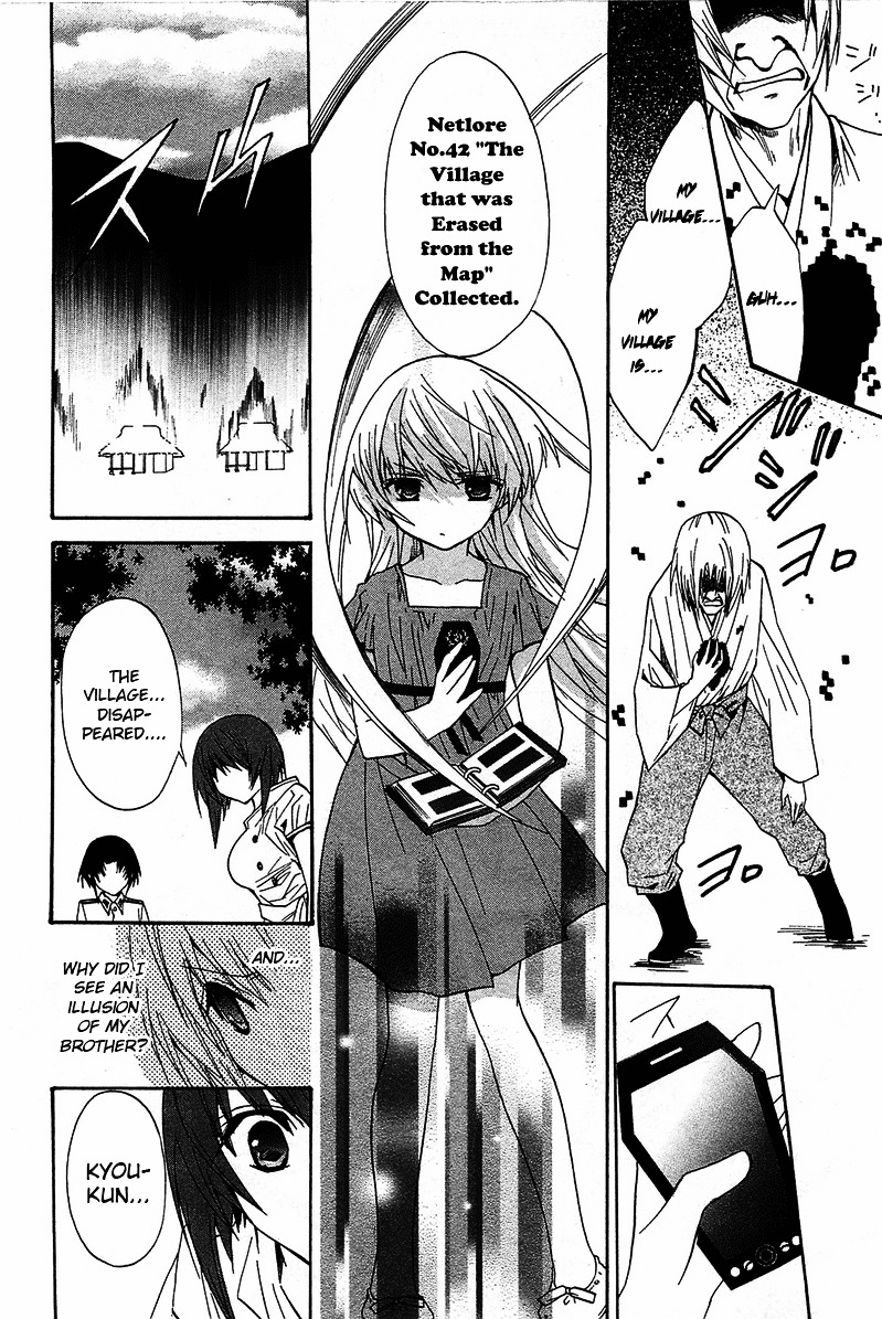Gakuen Nightmare Chapter 12 page 21 - Chapter 12 : Twelfth Mystery The Village That Was Erased From Map (4)