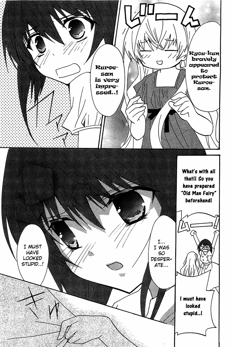 Gakuen Nightmare Chapter 12 page 22 - Chapter 12 : Twelfth Mystery The Village That Was Erased From Map (4)