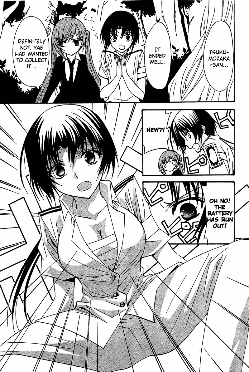 Gakuen Nightmare Chapter 12 page 24 - Chapter 12 : Twelfth Mystery The Village That Was Erased From Map (4)