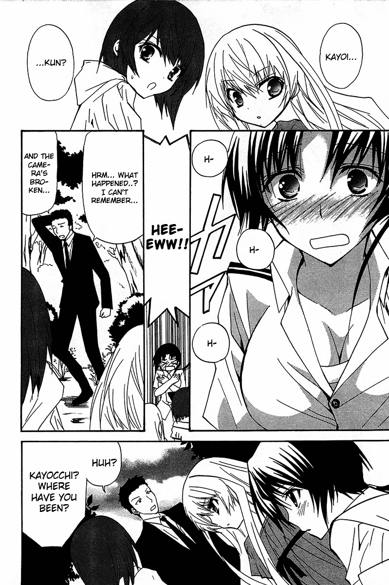 Gakuen Nightmare Chapter 12 page 25 - Chapter 12 : Twelfth Mystery The Village That Was Erased From Map (4)