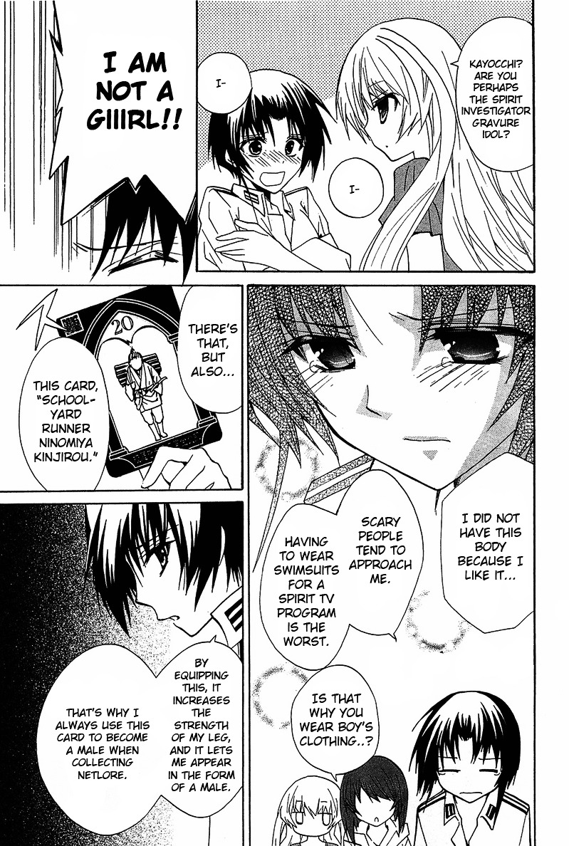 Gakuen Nightmare Chapter 12 page 26 - Chapter 12 : Twelfth Mystery The Village That Was Erased From Map (4)