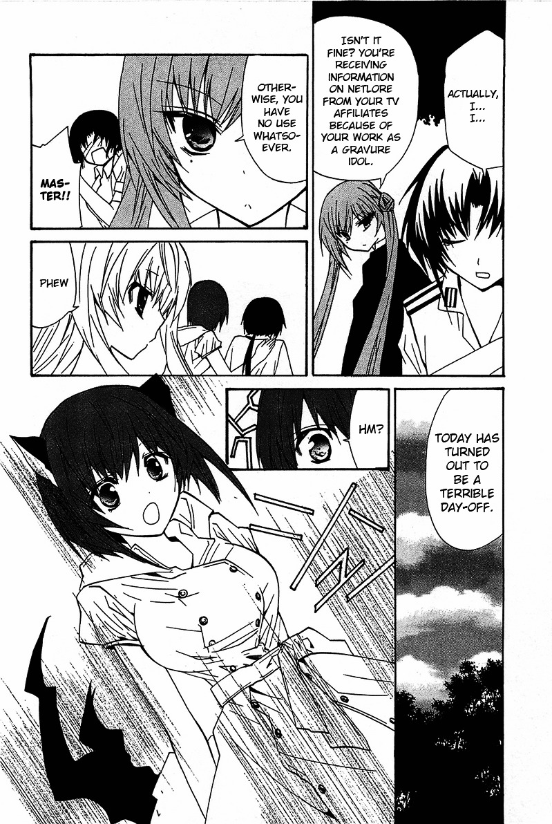 Gakuen Nightmare Chapter 12 page 27 - Chapter 12 : Twelfth Mystery The Village That Was Erased From Map (4)