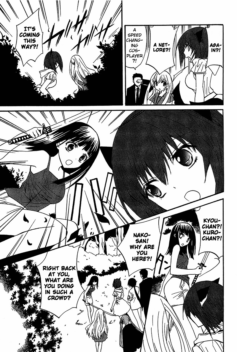 Gakuen Nightmare Chapter 12 page 28 - Chapter 12 : Twelfth Mystery The Village That Was Erased From Map (4)