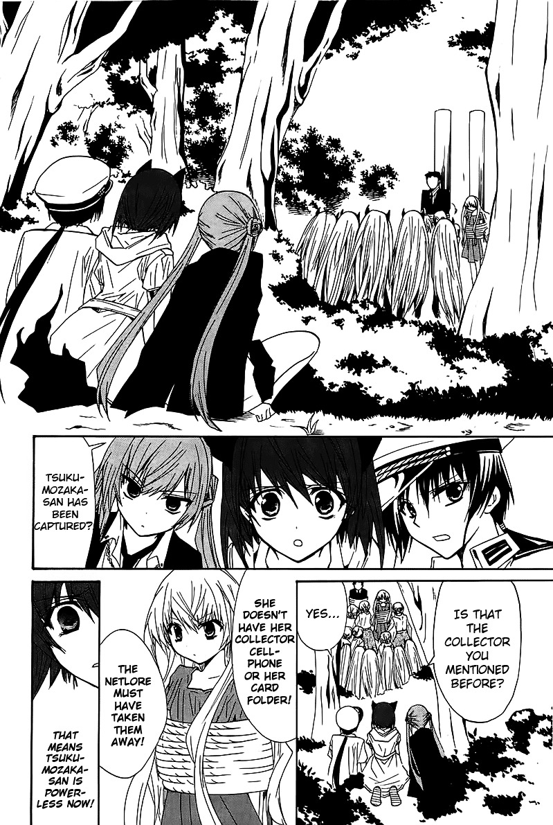 Gakuen Nightmare Chapter 12 page 3 - Chapter 12 : Twelfth Mystery The Village That Was Erased From Map (4)
