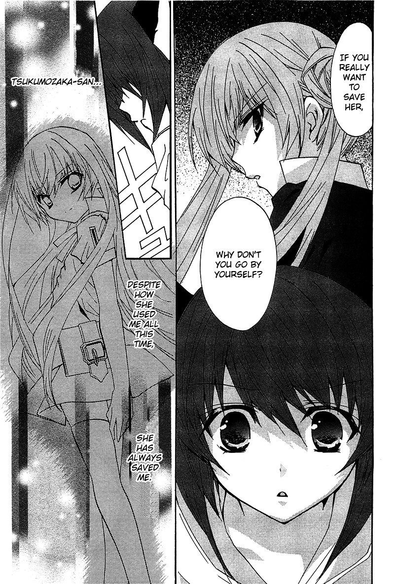 Gakuen Nightmare Chapter 12 page 6 - Chapter 12 : Twelfth Mystery The Village That Was Erased From Map (4)