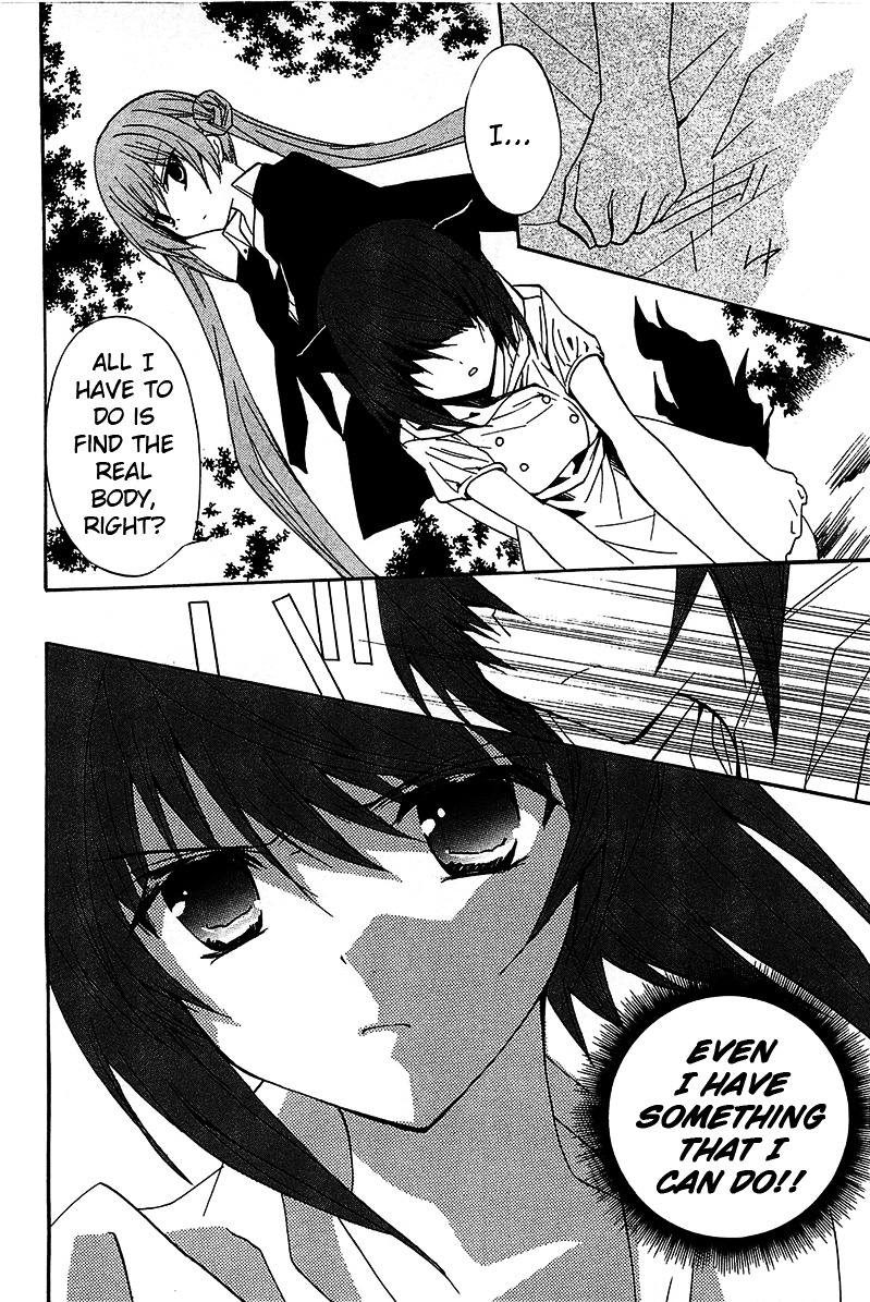 Gakuen Nightmare Chapter 12 page 7 - Chapter 12 : Twelfth Mystery The Village That Was Erased From Map (4)