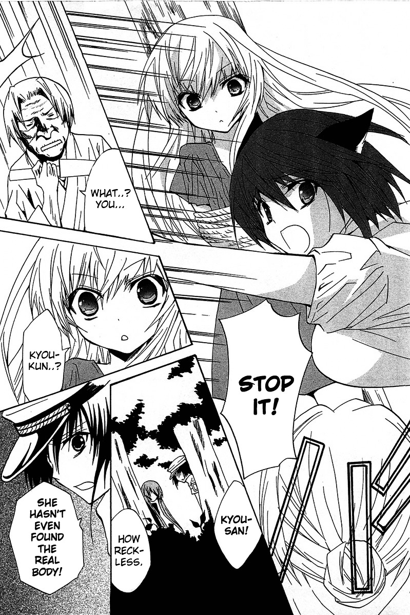 Gakuen Nightmare Chapter 12 page 9 - Chapter 12 : Twelfth Mystery The Village That Was Erased From Map (4)