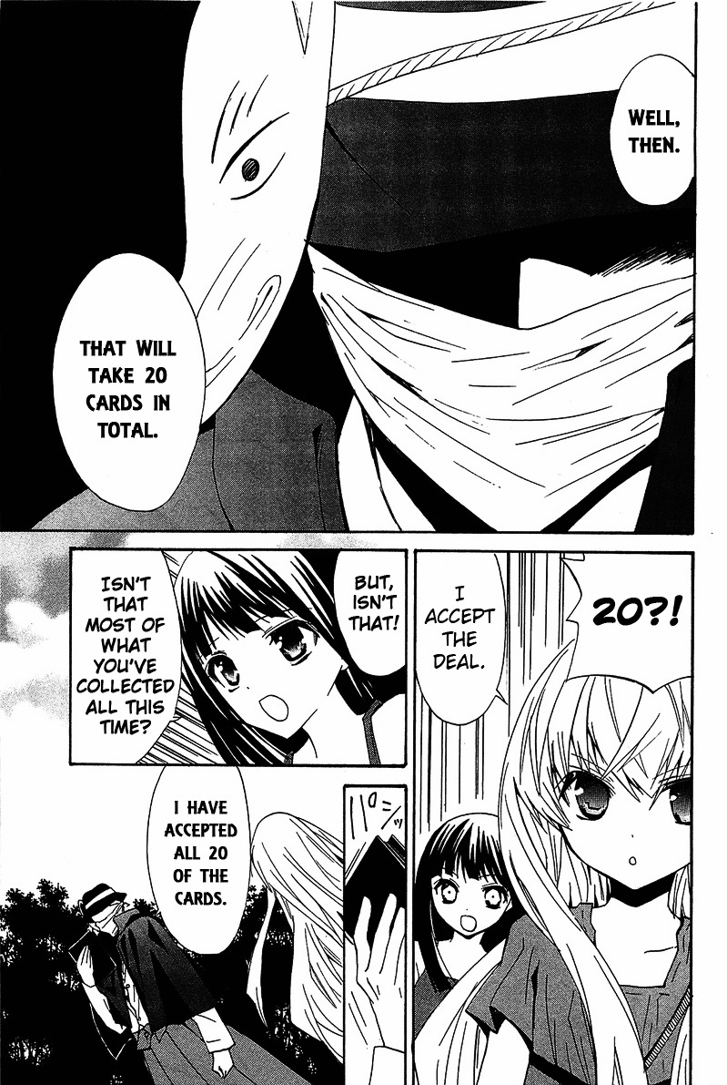 Gakuen Nightmare Chapter 13 page 12 - Chapter 13 : Thirteenth Mystery Hibagon