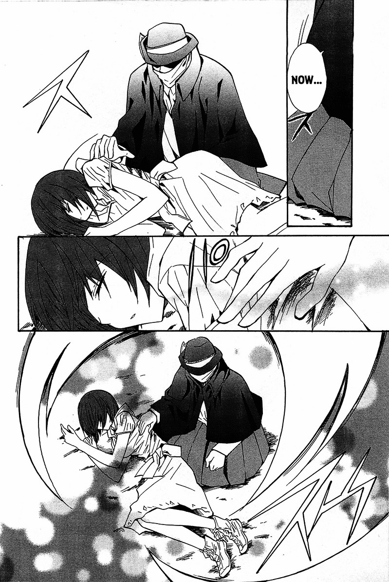 Gakuen Nightmare Chapter 13 page 13 - Chapter 13 : Thirteenth Mystery Hibagon