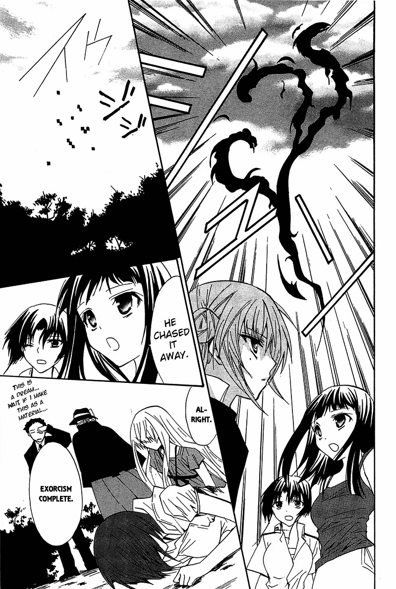 Gakuen Nightmare Chapter 13 page 14 - Chapter 13 : Thirteenth Mystery Hibagon