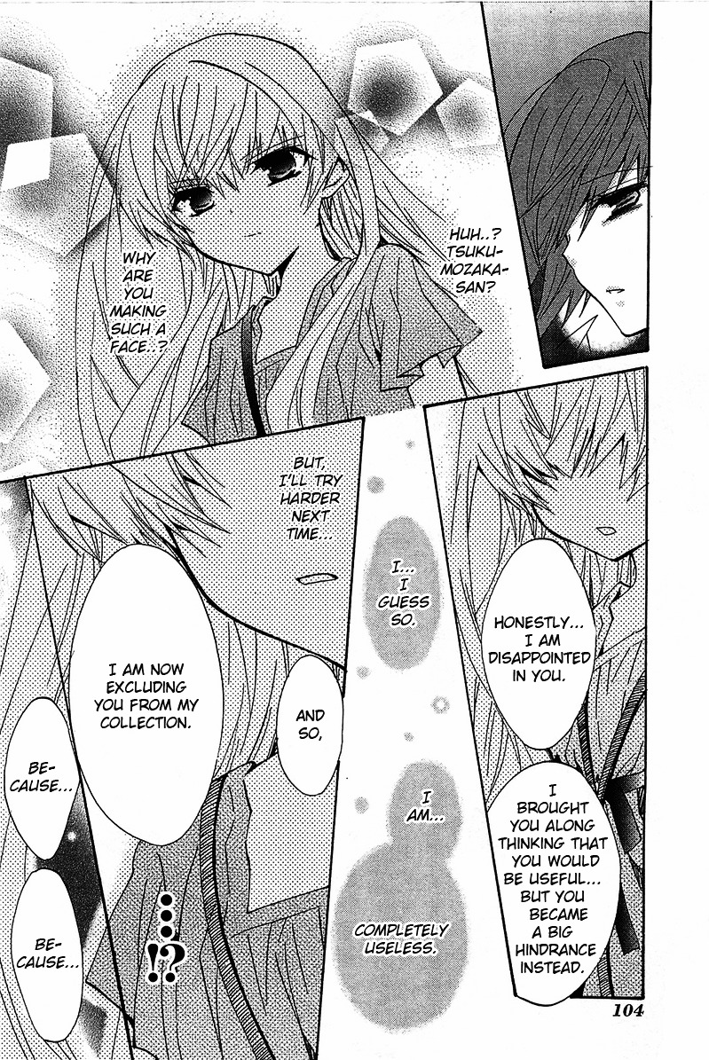 Gakuen Nightmare Chapter 13 page 15 - Chapter 13 : Thirteenth Mystery Hibagon