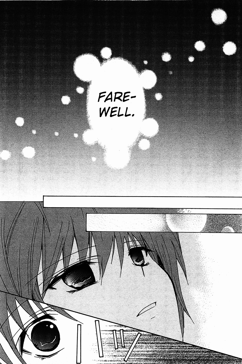 Gakuen Nightmare Chapter 13 page 17 - Chapter 13 : Thirteenth Mystery Hibagon