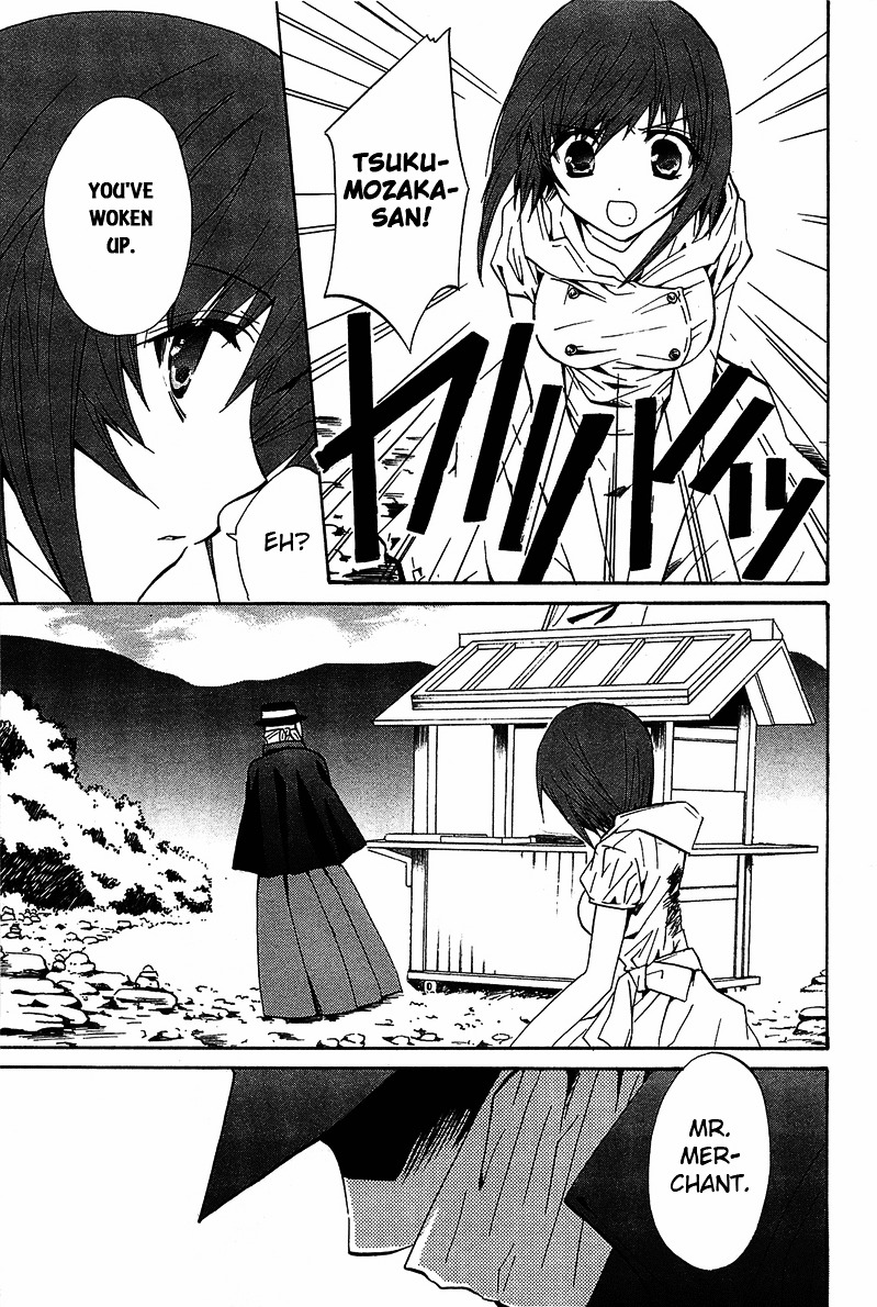 Gakuen Nightmare Chapter 13 page 18 - Chapter 13 : Thirteenth Mystery Hibagon