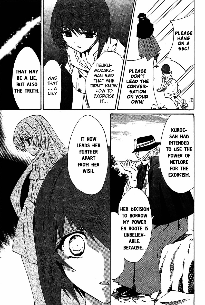 Gakuen Nightmare Chapter 13 page 20 - Chapter 13 : Thirteenth Mystery Hibagon