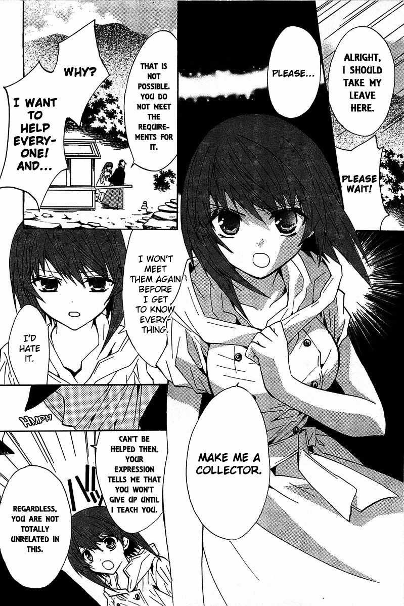 Gakuen Nightmare Chapter 13 page 21 - Chapter 13 : Thirteenth Mystery Hibagon