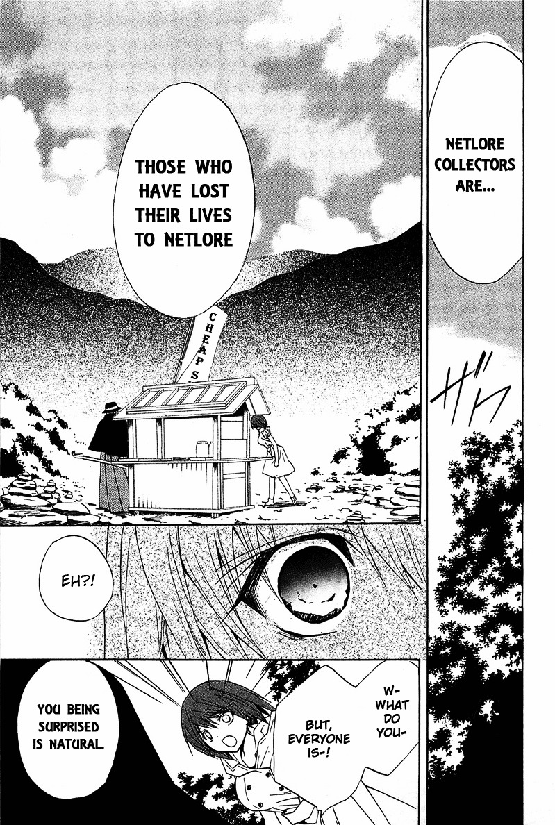 Gakuen Nightmare Chapter 13 page 22 - Chapter 13 : Thirteenth Mystery Hibagon