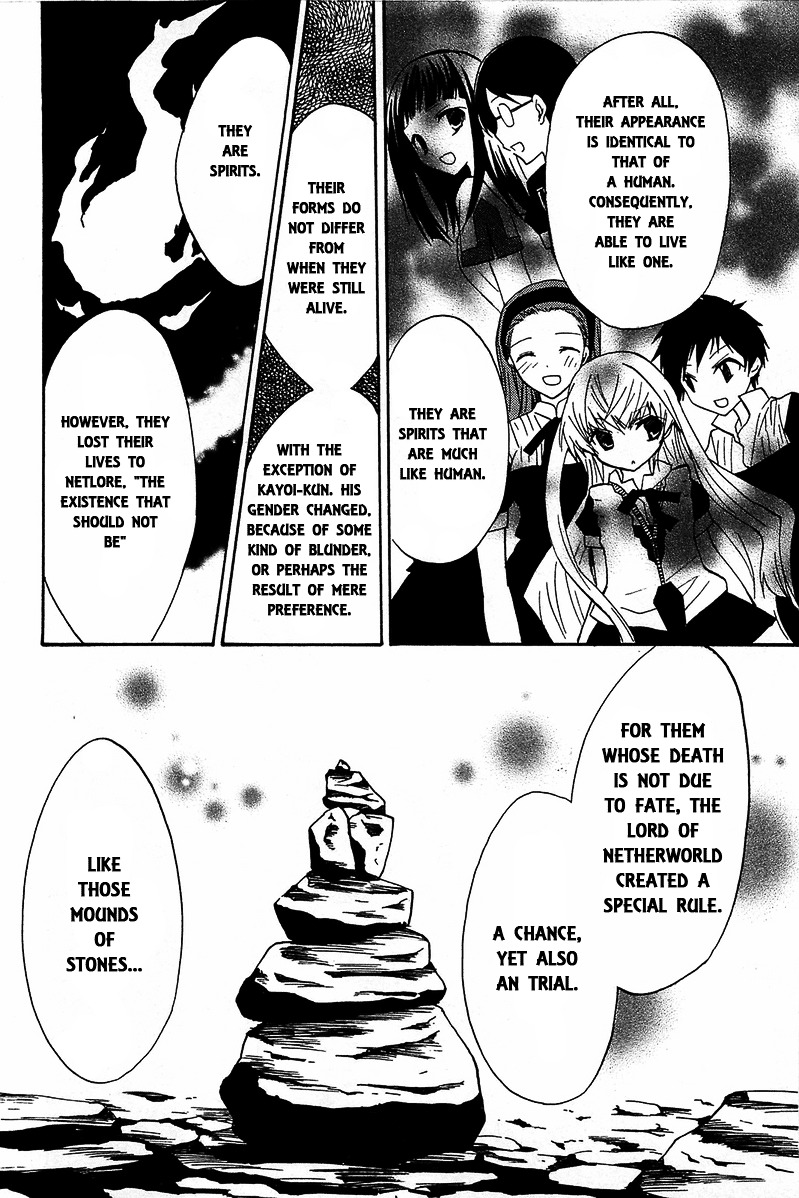 Gakuen Nightmare Chapter 13 page 23 - Chapter 13 : Thirteenth Mystery Hibagon