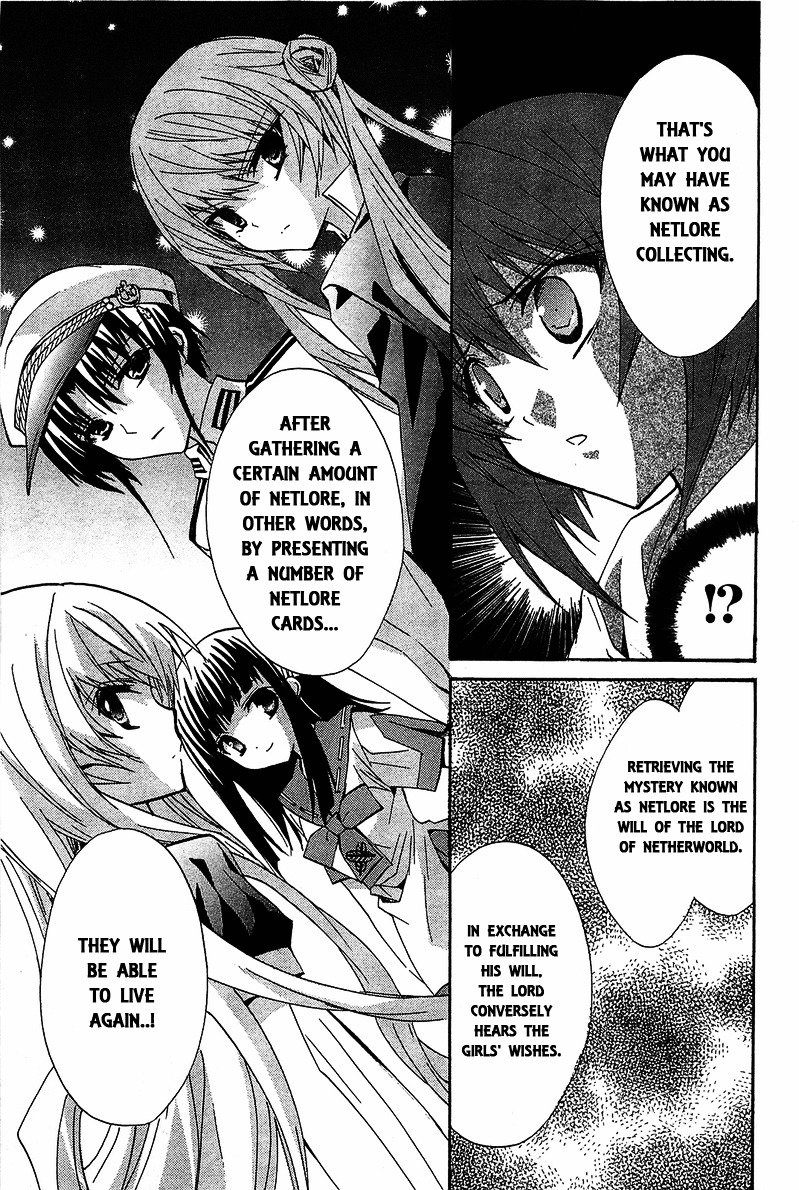 Gakuen Nightmare Chapter 13 page 24 - Chapter 13 : Thirteenth Mystery Hibagon