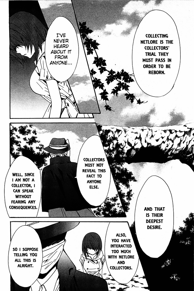 Gakuen Nightmare Chapter 13 page 25 - Chapter 13 : Thirteenth Mystery Hibagon