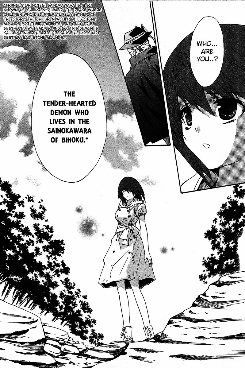 Gakuen Nightmare Chapter 13 page 27 - Chapter 13 : Thirteenth Mystery Hibagon
