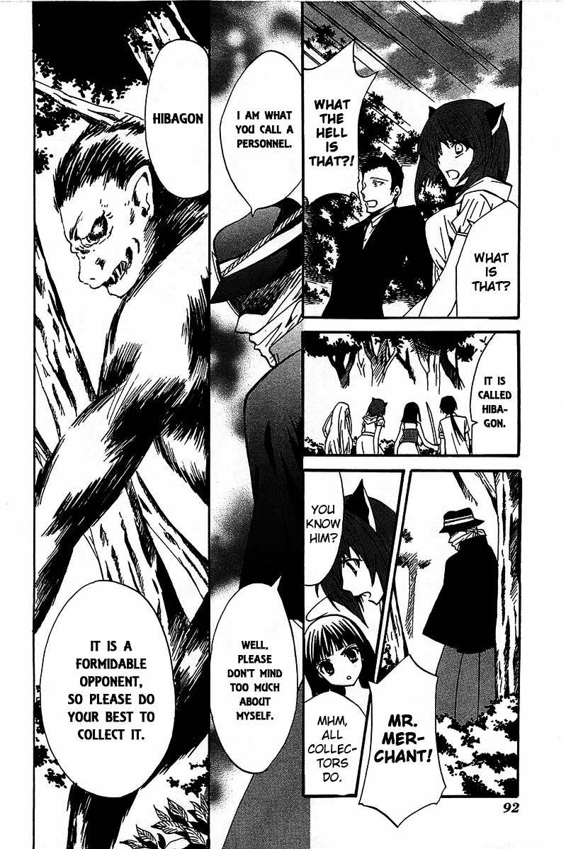 Gakuen Nightmare Chapter 13 page 3 - Chapter 13 : Thirteenth Mystery Hibagon