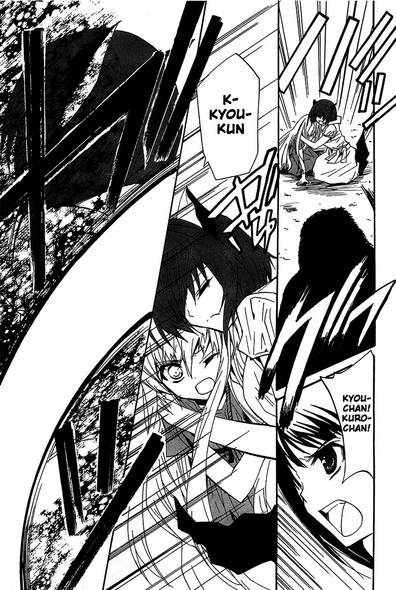 Gakuen Nightmare Chapter 13 page 6 - Chapter 13 : Thirteenth Mystery Hibagon