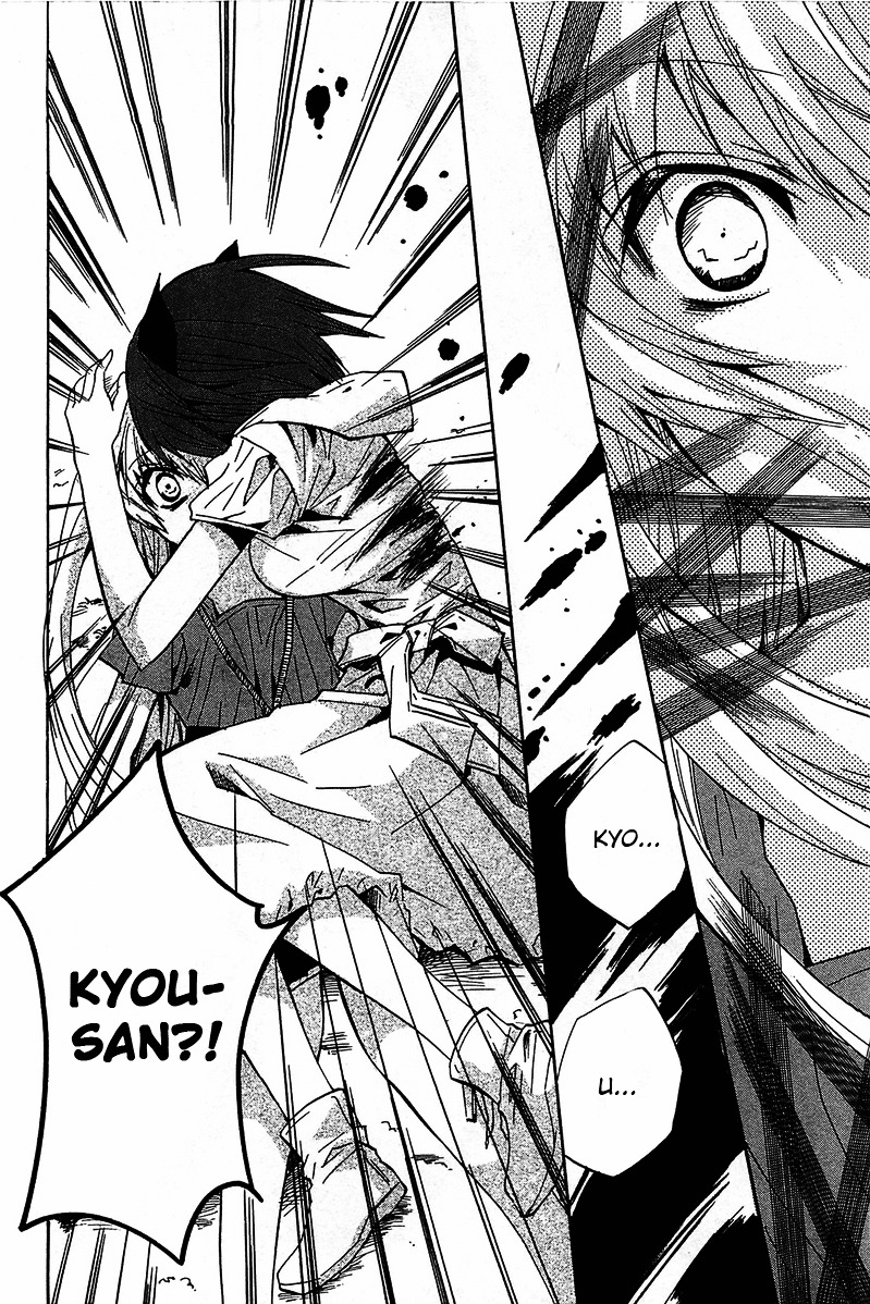 Gakuen Nightmare Chapter 13 page 7 - Chapter 13 : Thirteenth Mystery Hibagon
