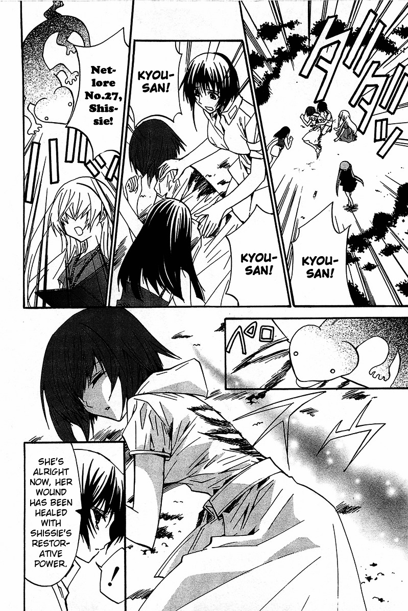 Gakuen Nightmare Chapter 13 page 9 - Chapter 13 : Thirteenth Mystery Hibagon