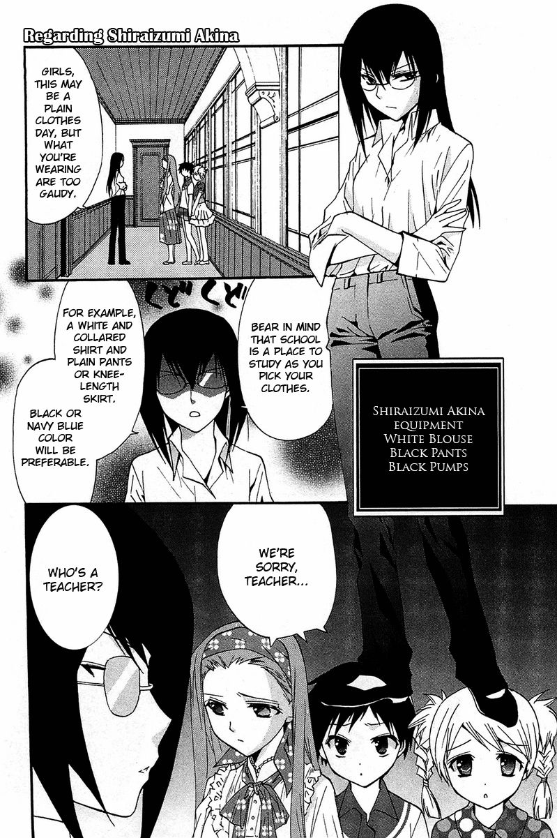Gakuen Nightmare Chapter 14.1 page 11 - Chapter 14.1 : Extra Chapter 1