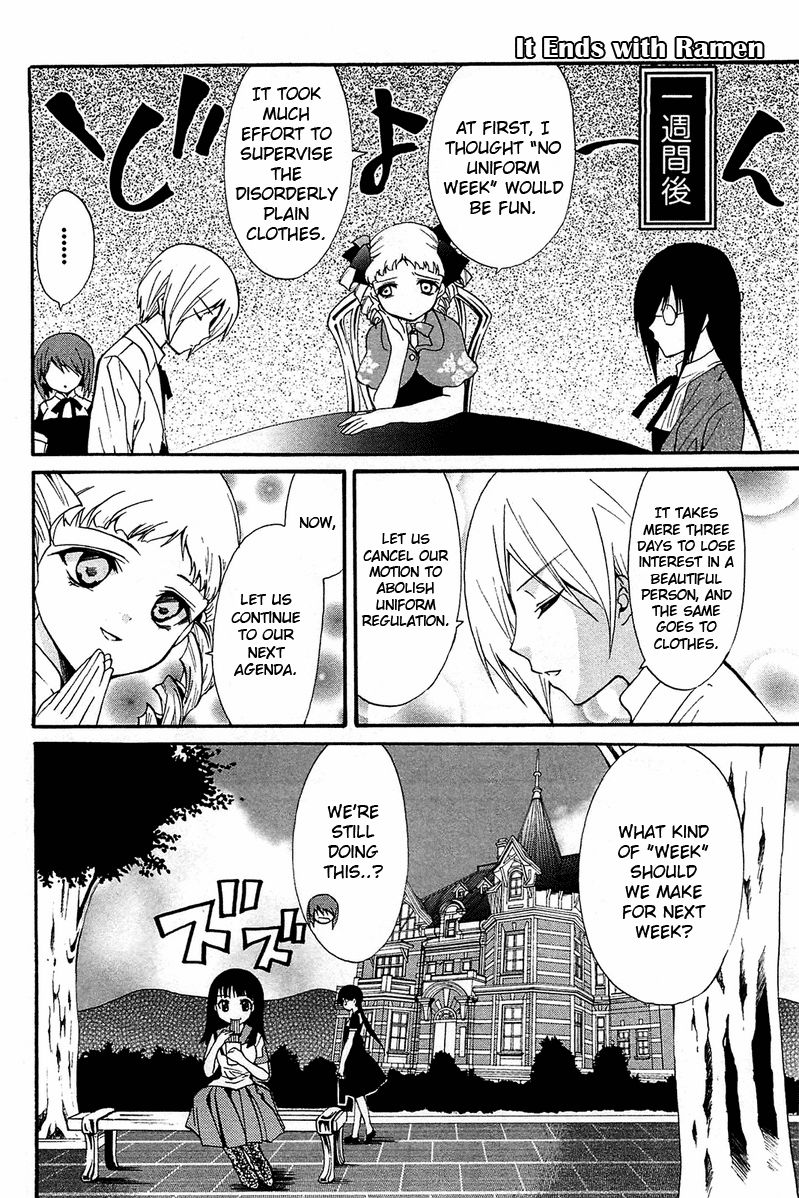 Gakuen Nightmare Chapter 14.1 page 13 - Chapter 14.1 : Extra Chapter 1