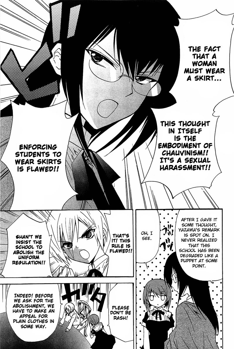 Gakuen Nightmare Chapter 14.1 page 4 - Chapter 14.1 : Extra Chapter 1