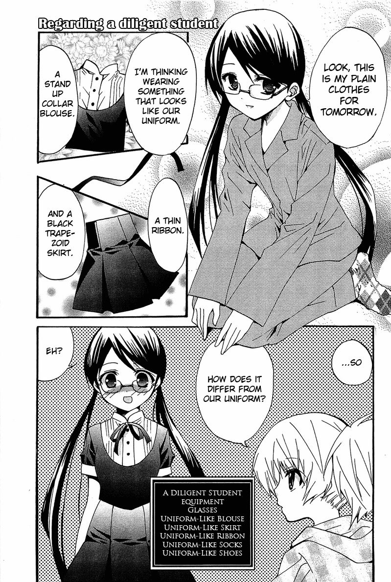 Gakuen Nightmare Chapter 14.1 page 8 - Chapter 14.1 : Extra Chapter 1